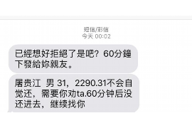 固始讨债公司成功追回消防工程公司欠款108万成功案例